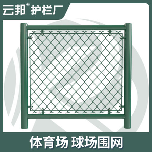 商品主图