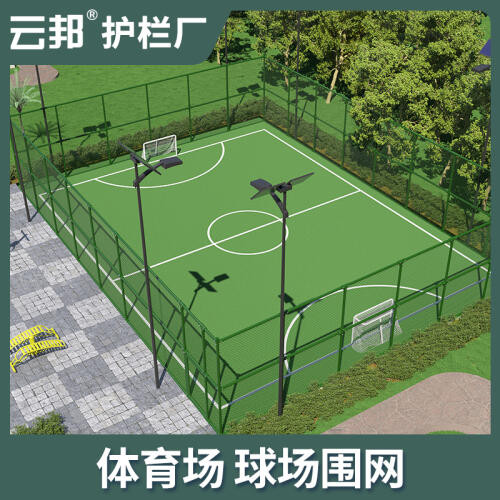 商品主图