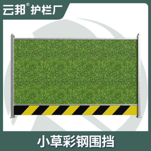 商品主图