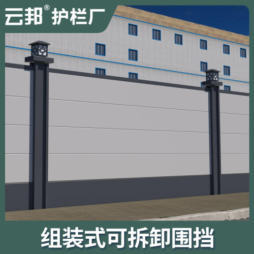 商品主图