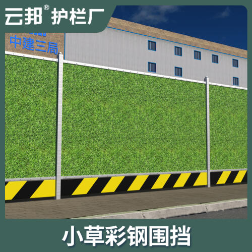 商品主图