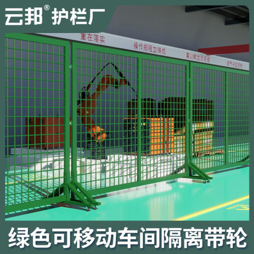 商品主图