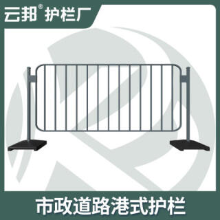 港式城市交通防撞市政护栏马路人行道安全隔离栏公路围挡铁艺围栏