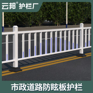 防眩板市政道路护栏公路中央栅栏交通防撞围栏马路安全隔离栏杆