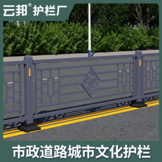 城市交通防撞市政护栏锌钢道路马路人行道安全隔离栏公路铁艺围栏