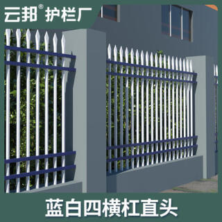 锌钢围墙护栏市政铁艺护栏庭院围栏铝合金铝艺隔离栏杆院子铁栅栏