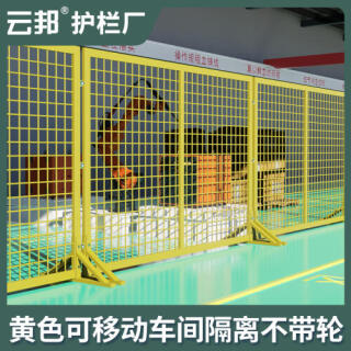 厂家现货仓库车间隔离网可移动冲孔密孔围栏护栏网无缝围栏隔断网