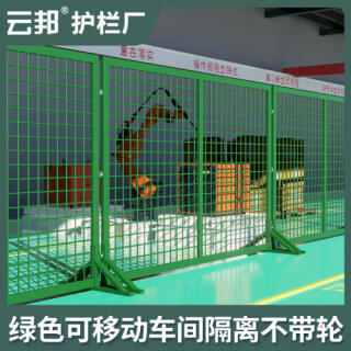 厂家现货仓库车间隔离网可移动密孔围栏护栏网无缝冲孔围栏隔断网
