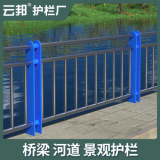 人行道隔离桥梁防撞护栏城市铁艺栅栏道路交通市政围栏公路栏杆