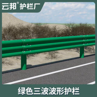 高速公路防撞护栏围栏道路三波形护栏板两波形隔离栏杆交通防护栏