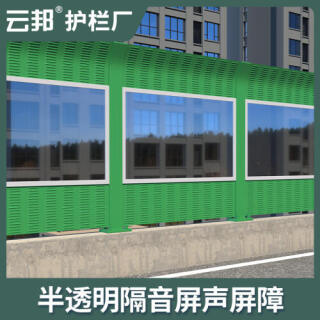 高速公路吸音声屏障道路微孔隔音屏高架桥隔音板小区百叶孔隔音墙