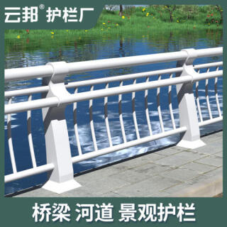 人行道隔离桥梁防撞护栏城市铁艺栅栏道路交通市政围栏公路栏杆