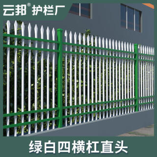 锌钢围墙护栏市政铁艺护栏庭院围栏铝合金铝艺隔离栏杆院子铁栅栏