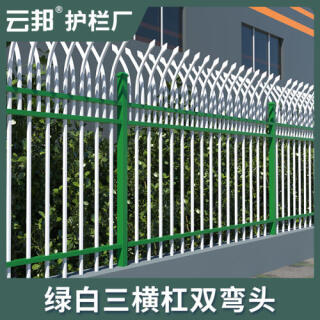 锌钢围墙护栏市政铁艺护栏庭院围栏铝合金铝艺隔离栏杆院子铁栅栏